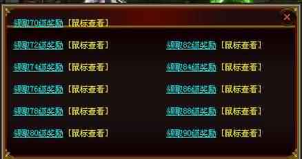 找传世sf网站