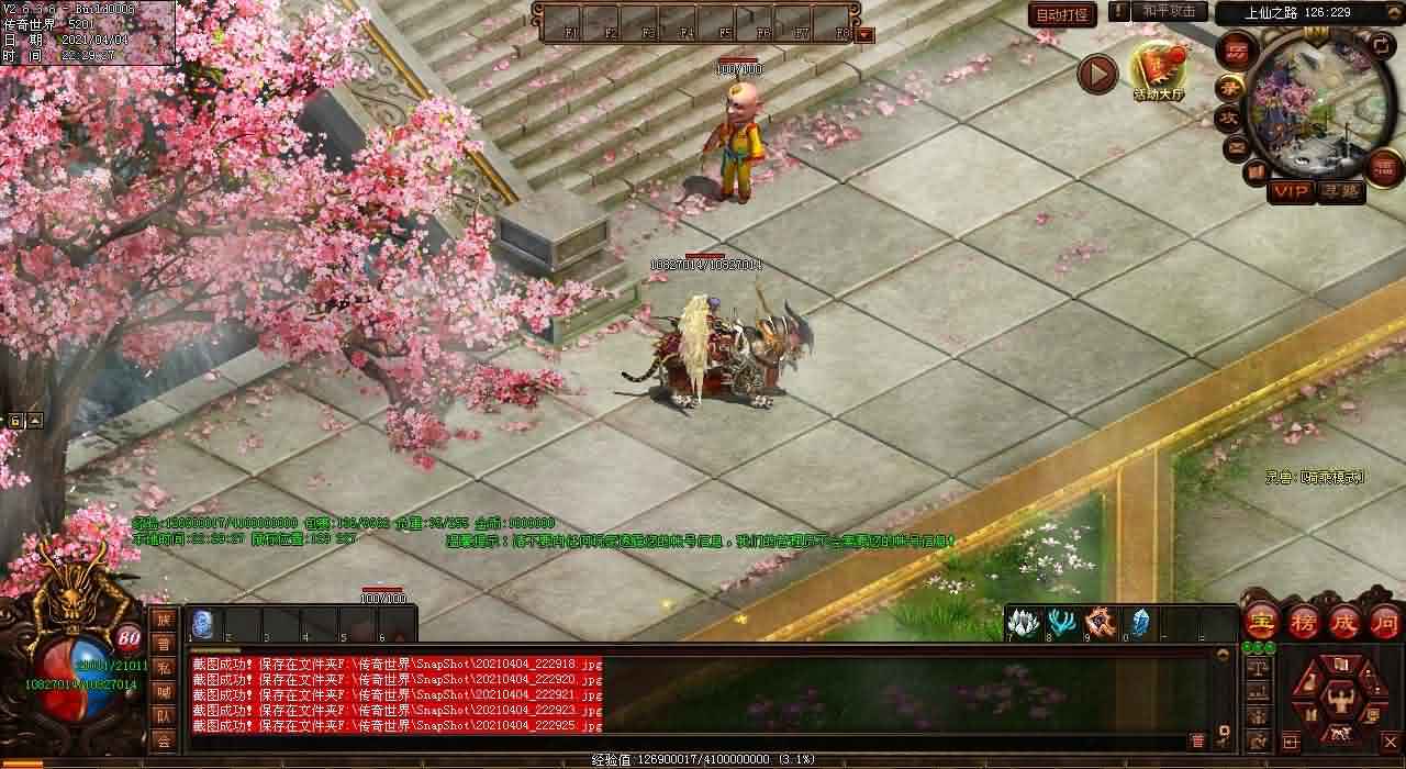 找传世sf网站