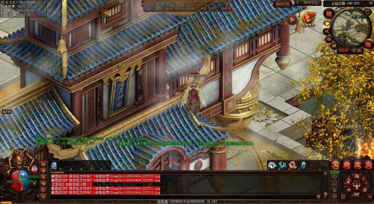 今日新开传奇世界sf